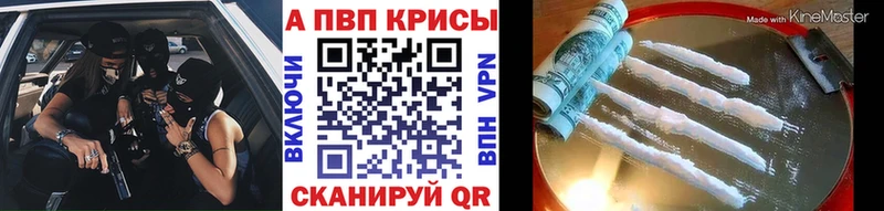 Купить закладку НБОМе  СОЛЬ  Меф мяу мяу  КОКАИН  Гашиш  АМФ  Кондрово