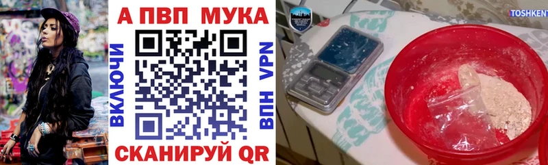 А ПВП Crystall  Купить  Кондрово 