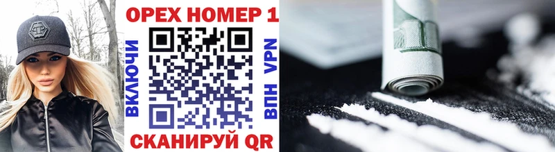 Кокаин Колумбийский  Купить закладки  Кондрово 