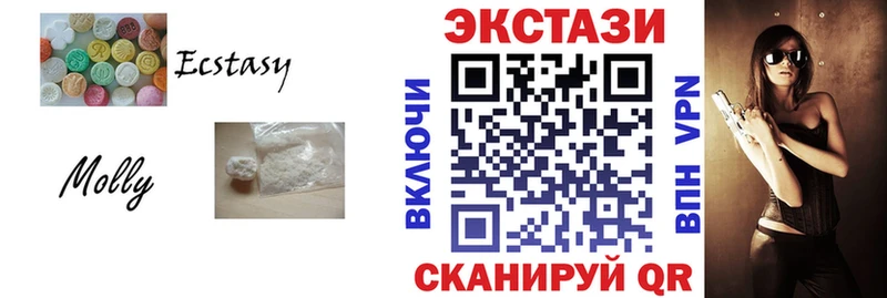 ЭКСТАЗИ 99%  Купить где  Кондрово 