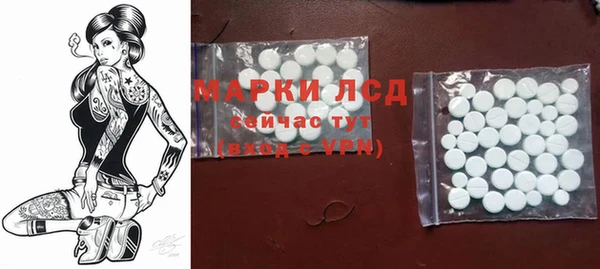 экстази Ростов