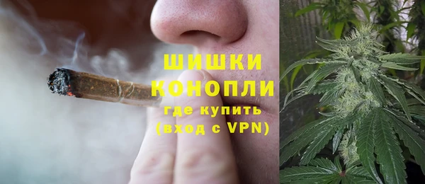 альфа пвп VHQ Россошь