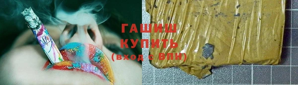 прущие крисы Рославль