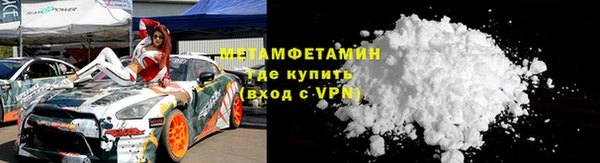 альфа пвп VHQ Россошь