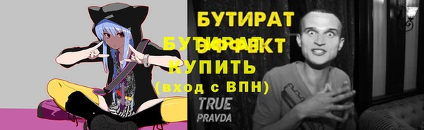 прущие крисы Рославль