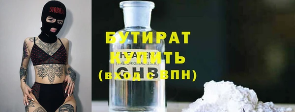 альфа пвп VHQ Россошь