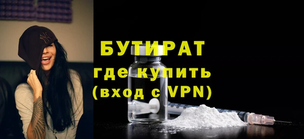 прущие крисы Рославль