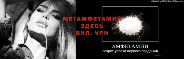 альфа пвп VHQ Россошь