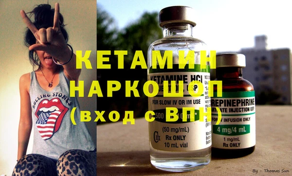 прущие крисы Рославль