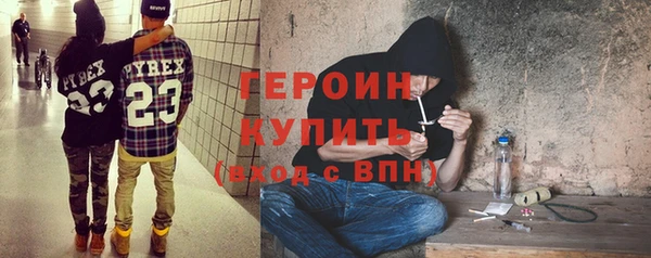 экстази Ростов
