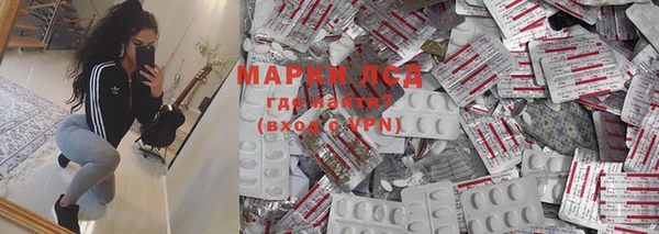 прущие крисы Рославль