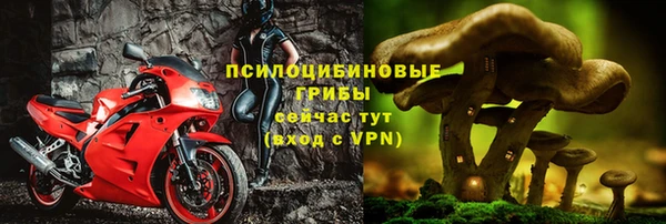 альфа пвп VHQ Россошь