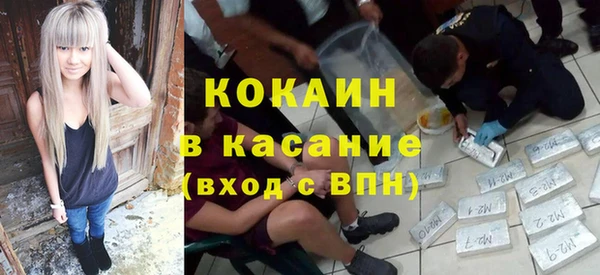 прущие крисы Рославль