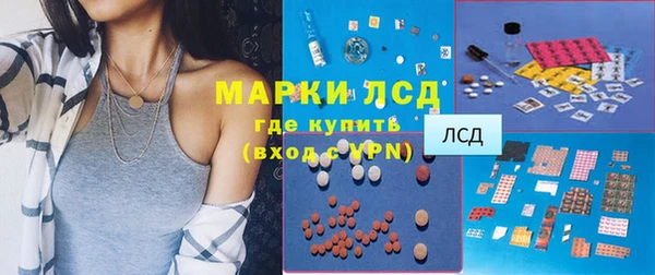 экстази Ростов