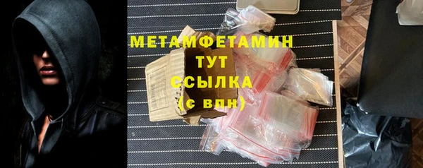 альфа пвп VHQ Россошь