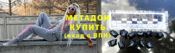 прущие крисы Рославль