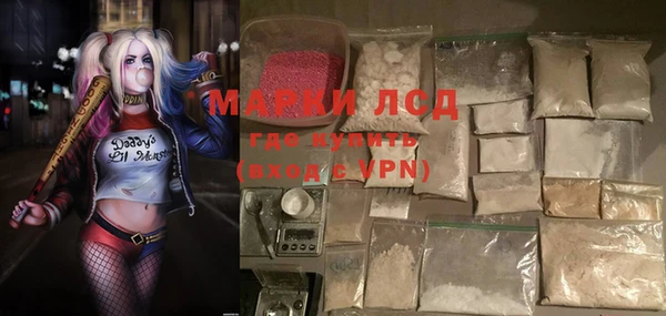 альфа пвп VHQ Россошь
