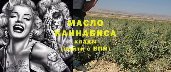 альфа пвп VHQ Россошь