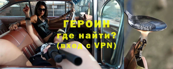 прущие крисы Рославль
