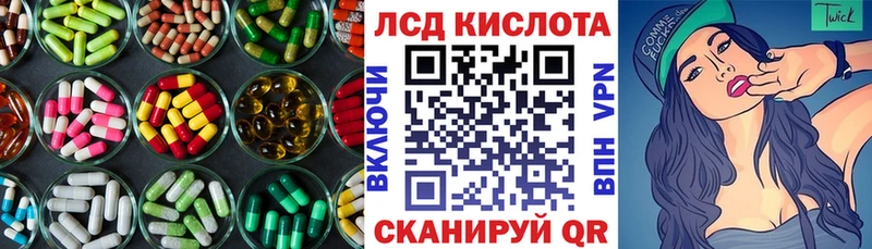 Купить  Кондрово  ЛСД экстази кислота 
