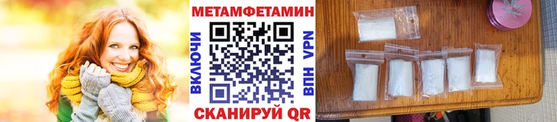 Первитин витя Кондрово