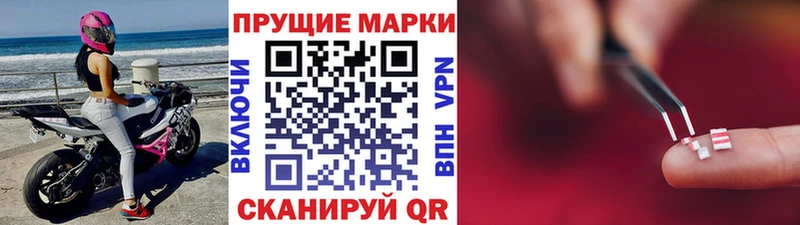 Марки NBOMe 1,5мг  Купить  Кондрово 