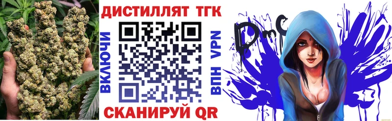 Купить где  Кондрово  ТГК жижа 